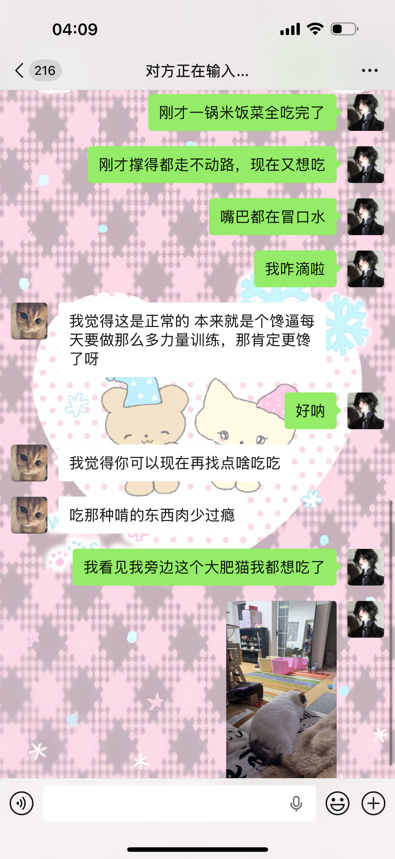 分享图片