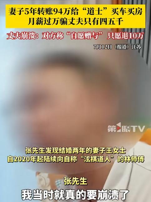 江苏，一女子月薪10000多，却跟丈夫谎称只有4000多，她每天一日三餐控制在2