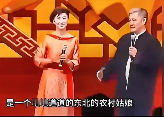 还是赵本山老师看人看的准，赵本山当年的忠告，闫学晶到底没听进去！俩人同台