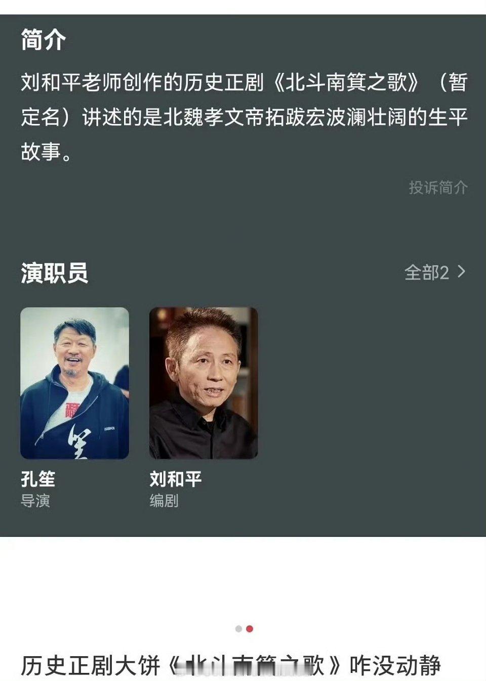 当年舔的哈喇子直流​​​