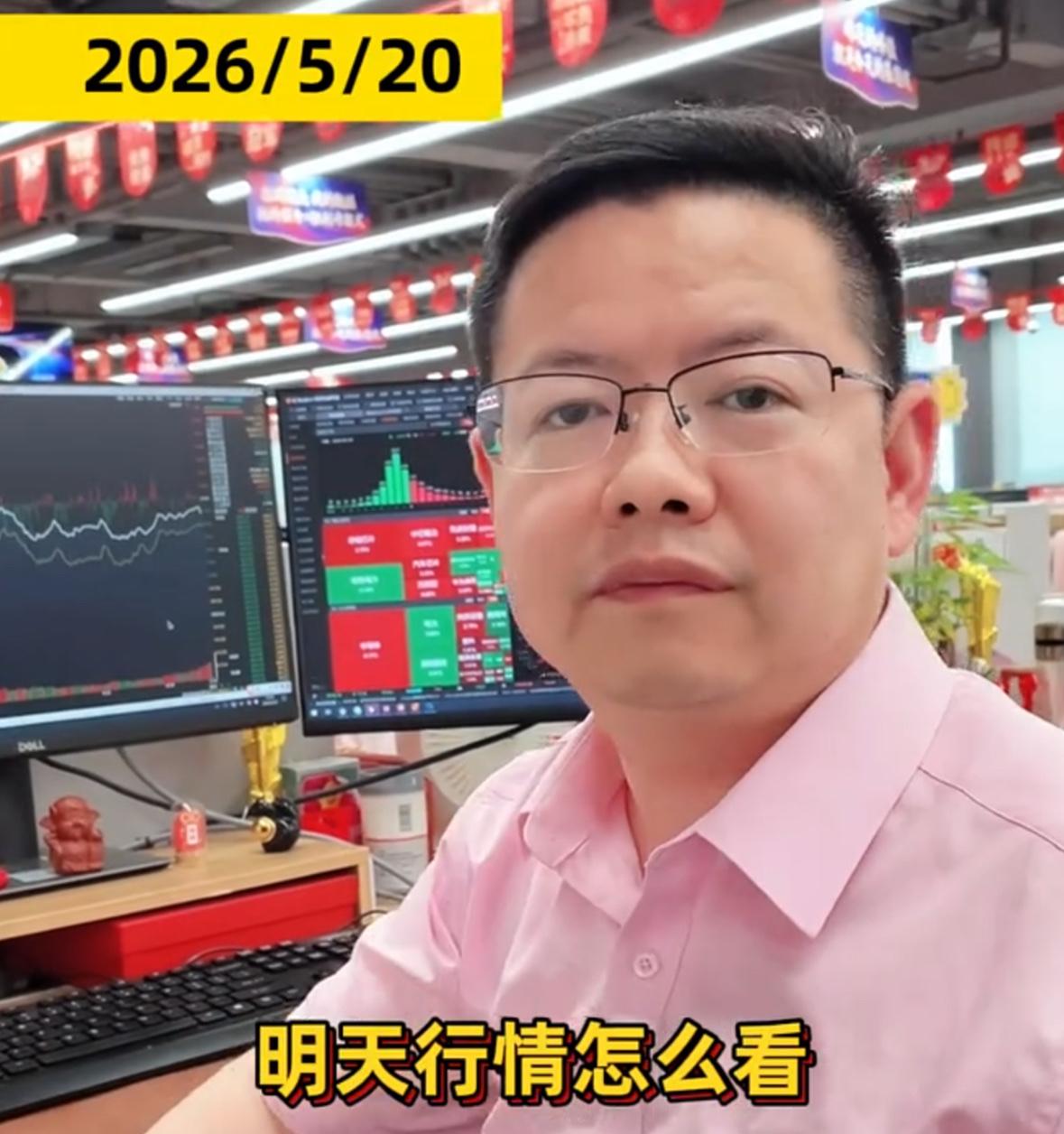 当前A股盘面该如何看待？指数连续三天冲高乏力，从明天开始，大家务必要警惕回调风险