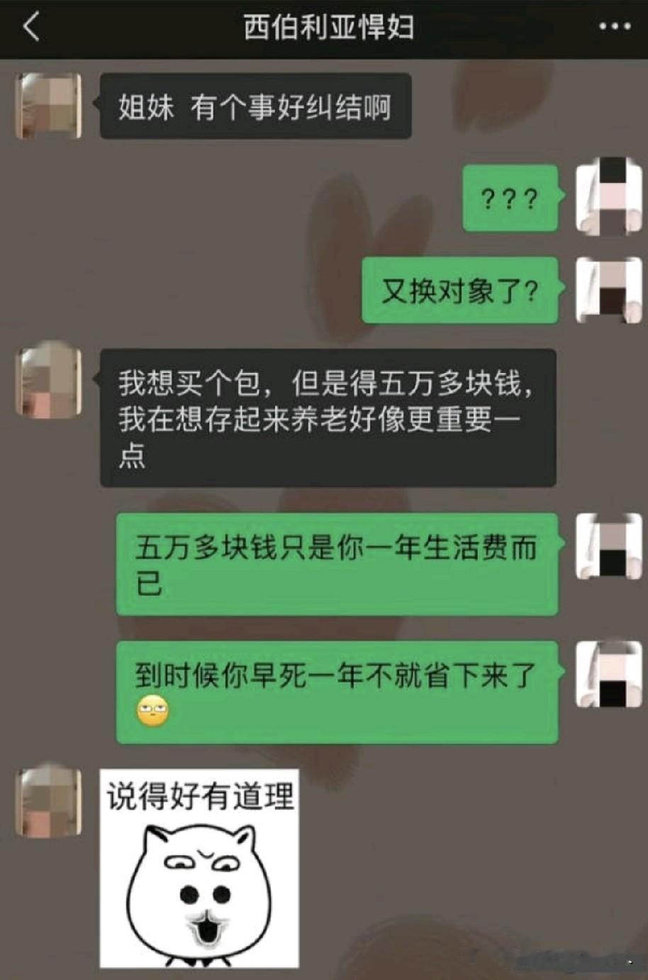 有道有道，不买成了没道理