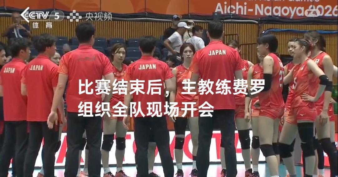 日本女排亚锦赛失利，亚运会兵败如山倒，亚锦赛中5主力缺席亚运会，费罗当篮球打，5