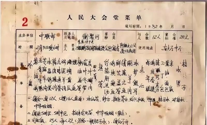 邓小平1904年出生在四川广安一个地主家。从小他就接受传统教育，后来上广安中学。