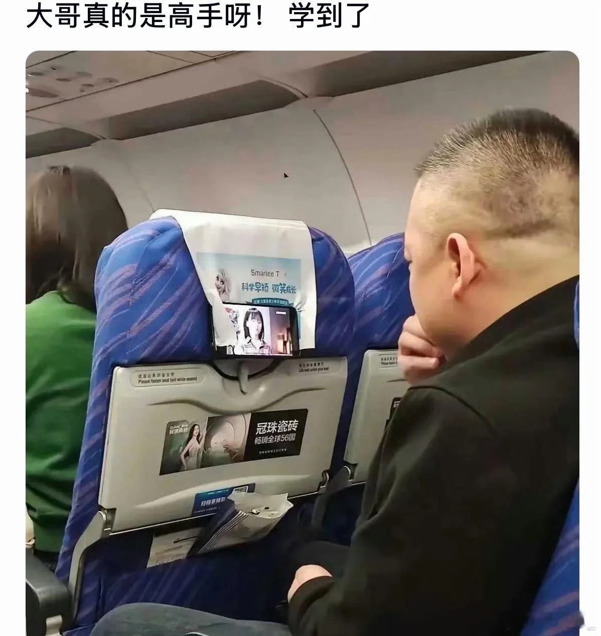 大哥真的是高手呀！学到了