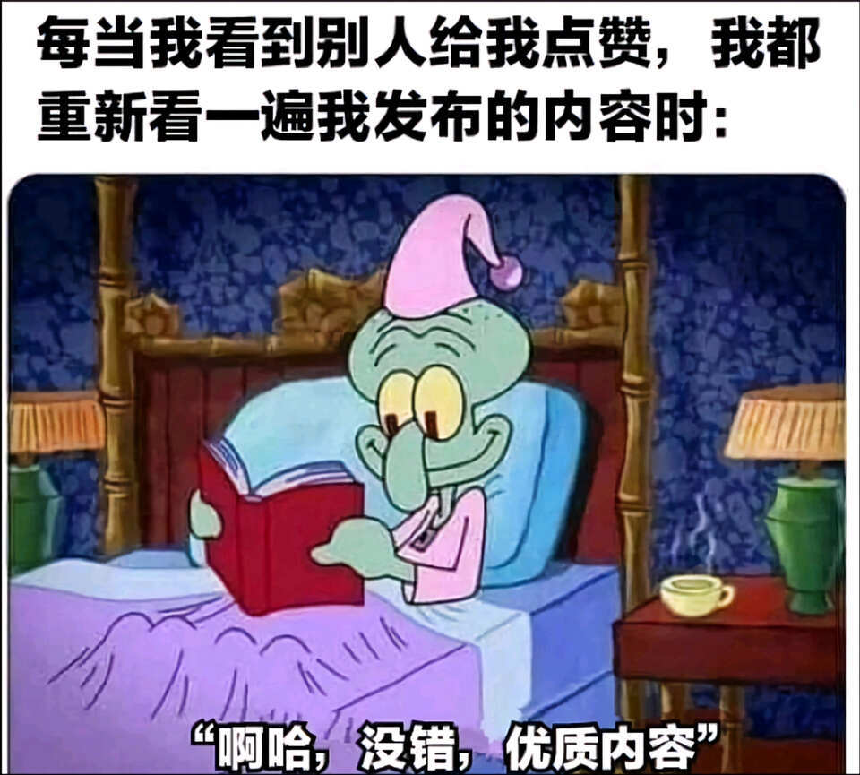 幸存者偏差（物理版），认真上课的都……