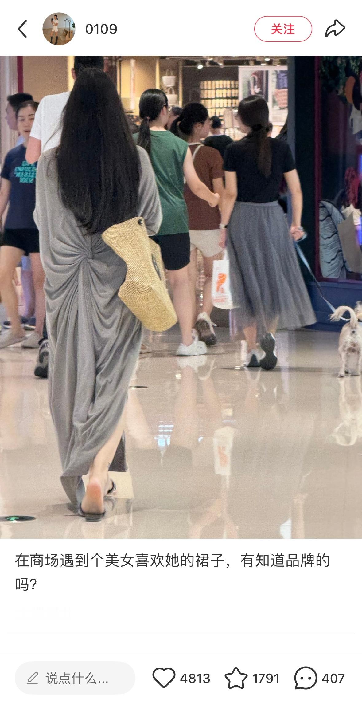 喜欢看美女背影比起正面更有想象的留白大美女就是怎么都遮不住的美女气息。。。​