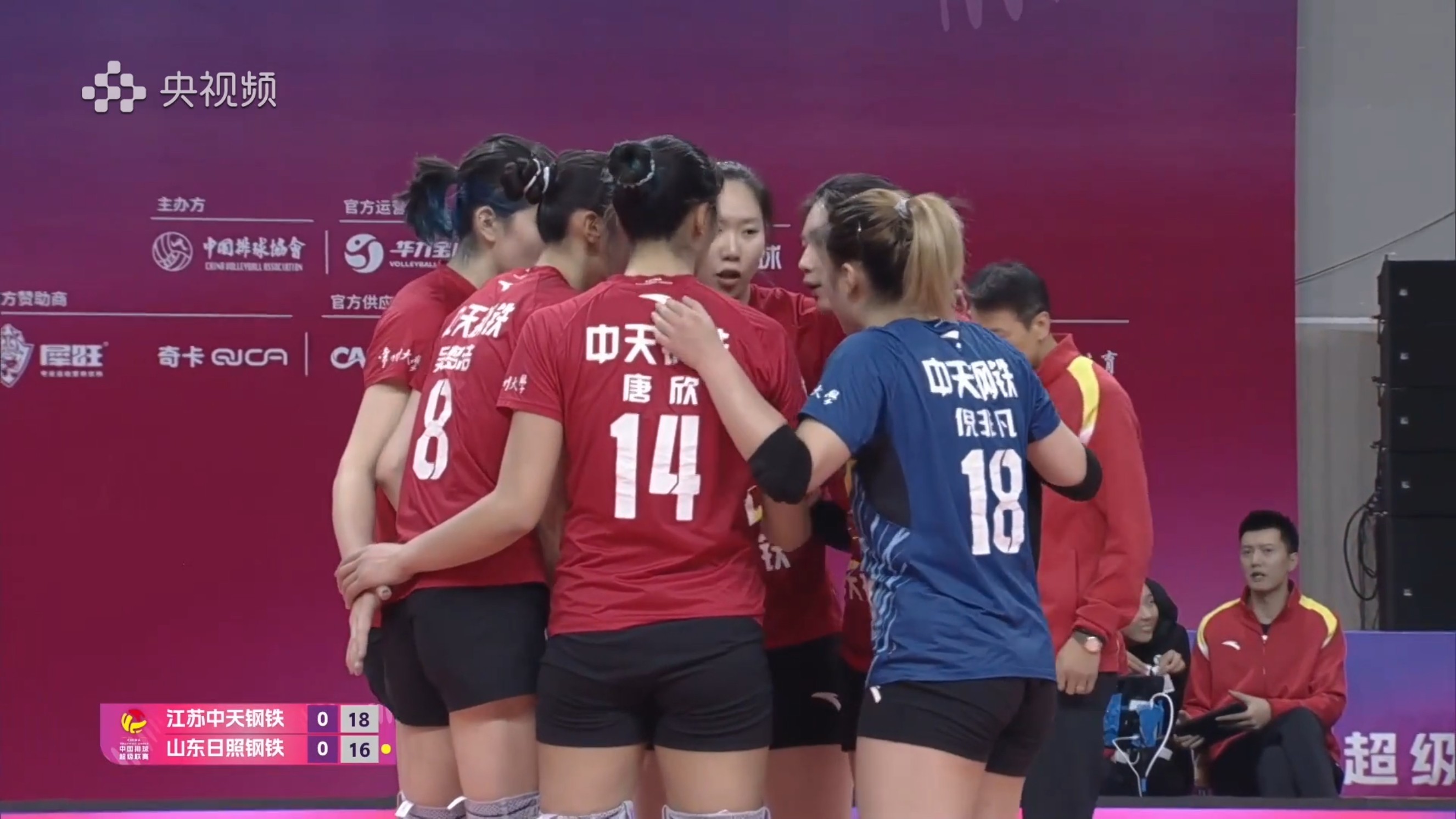中国女排超级联赛排超联赛A常规赛昨晚迎来一场重头戏，大湾区全运会冠亚军，江苏中天