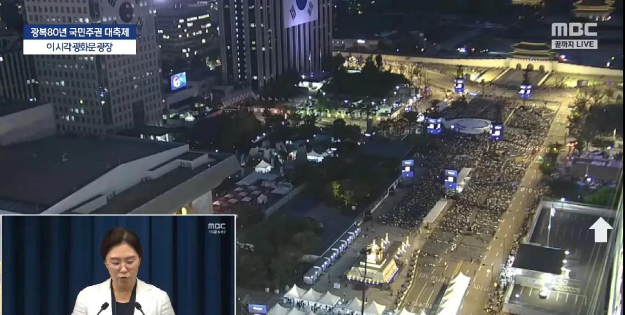 韩国总统李在明的“总统国民任命仪式”——既就职典礼现场高空俯视现场如下，还有几分