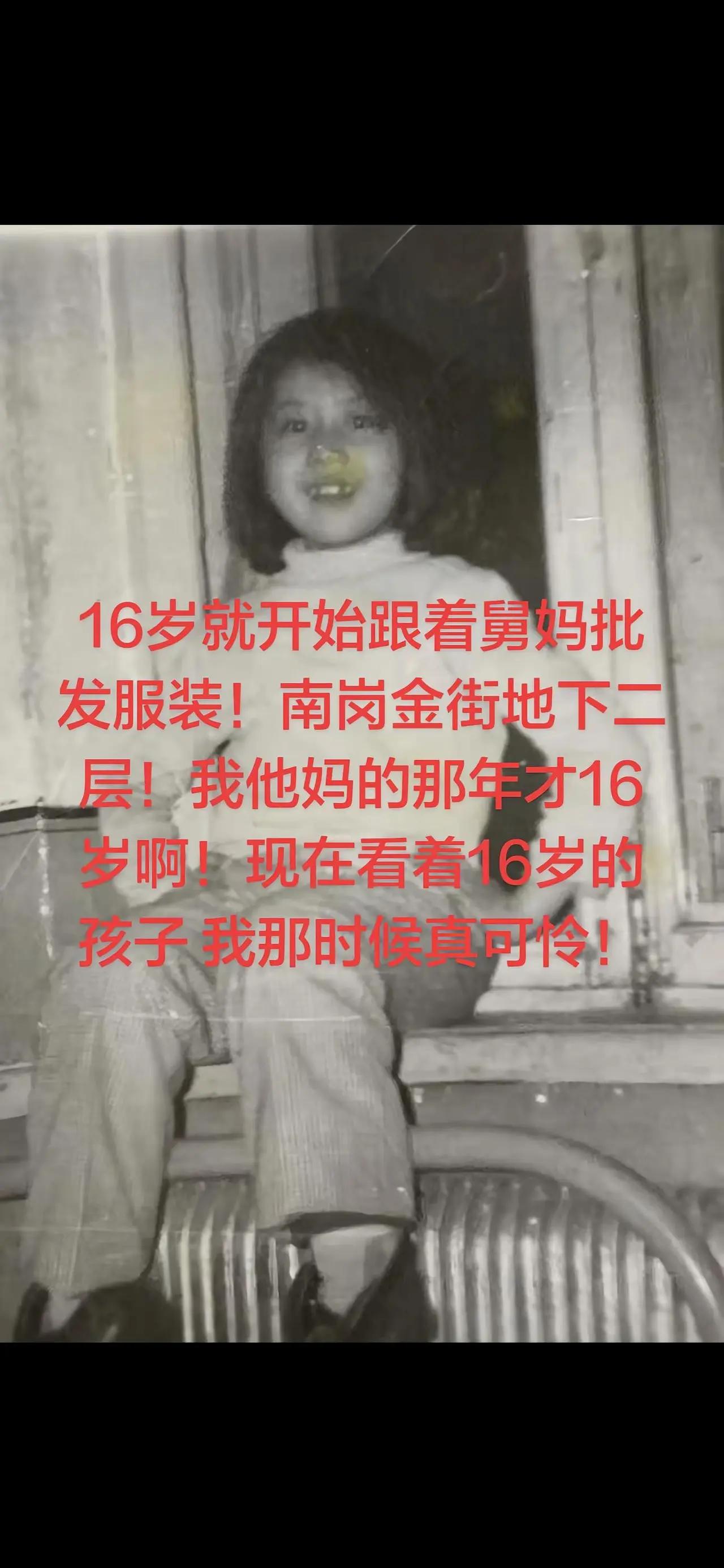 穷人的孩子早当家💔