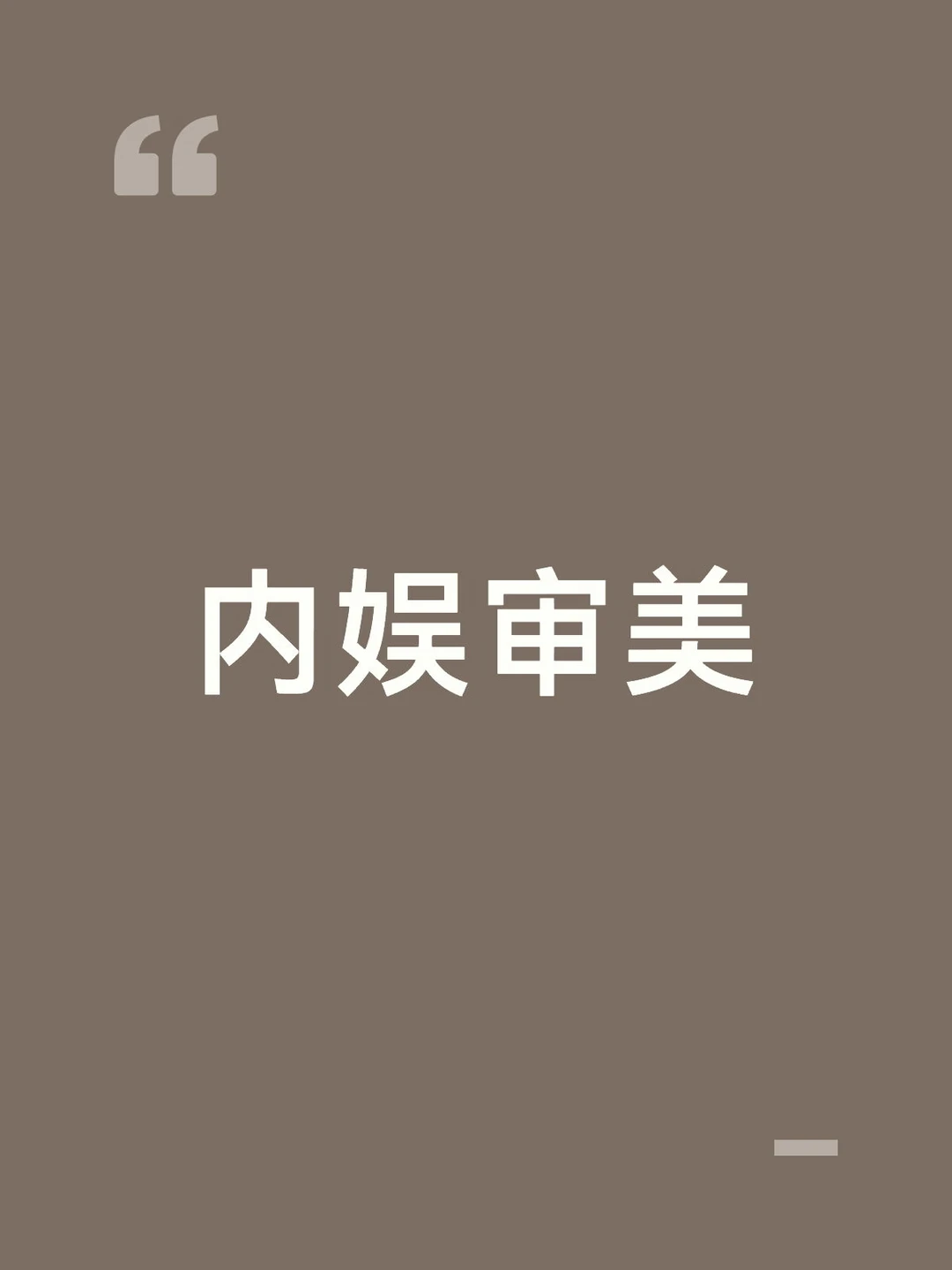 内娱很多小花喜欢模仿棒子女团妆造，穿的越来越清凉，能说是那边的艺人因为...