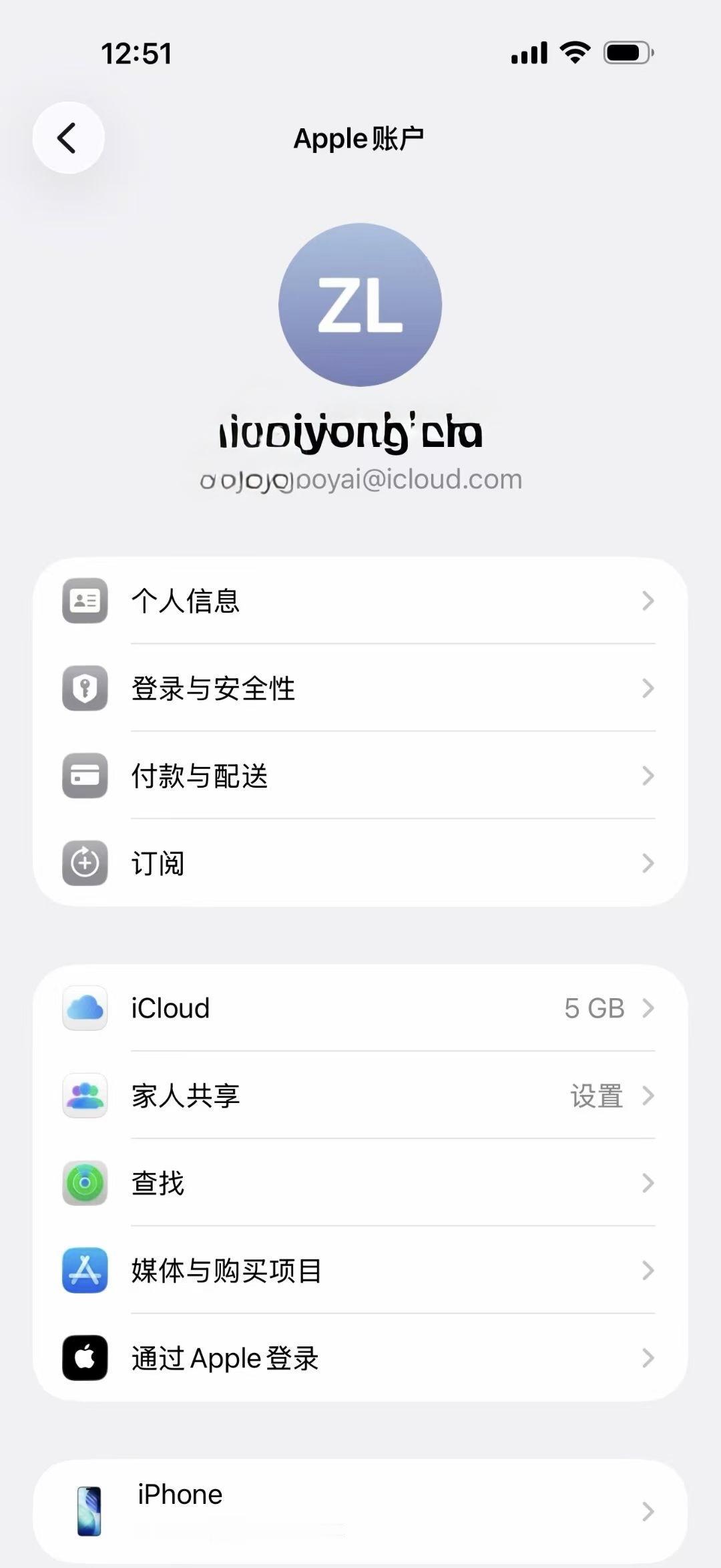 eSIM太好用了，100G流量天天用，用了半年还有一半，主要可以用很多软件