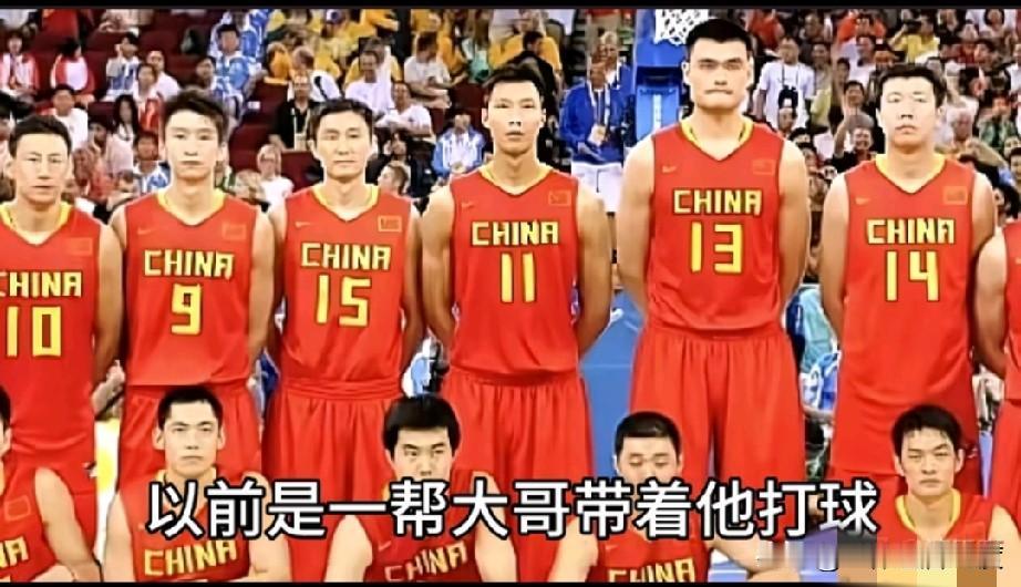过去在大姚和王治郅那些人的团队中，易建联只是小弟，实际上，他也认可自己的这一位置