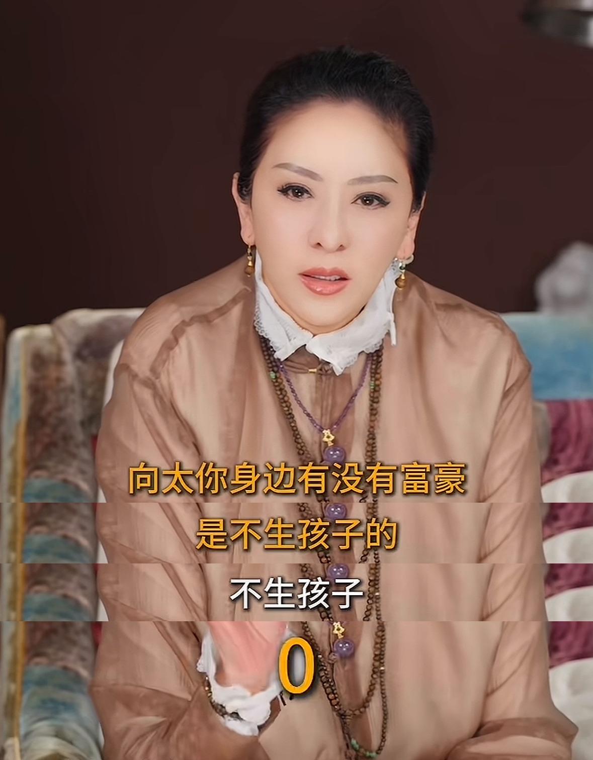 向太坦言身边富豪没有丁克的，与此相反，很爱生，生多还要给奖金。究其原因，首要的