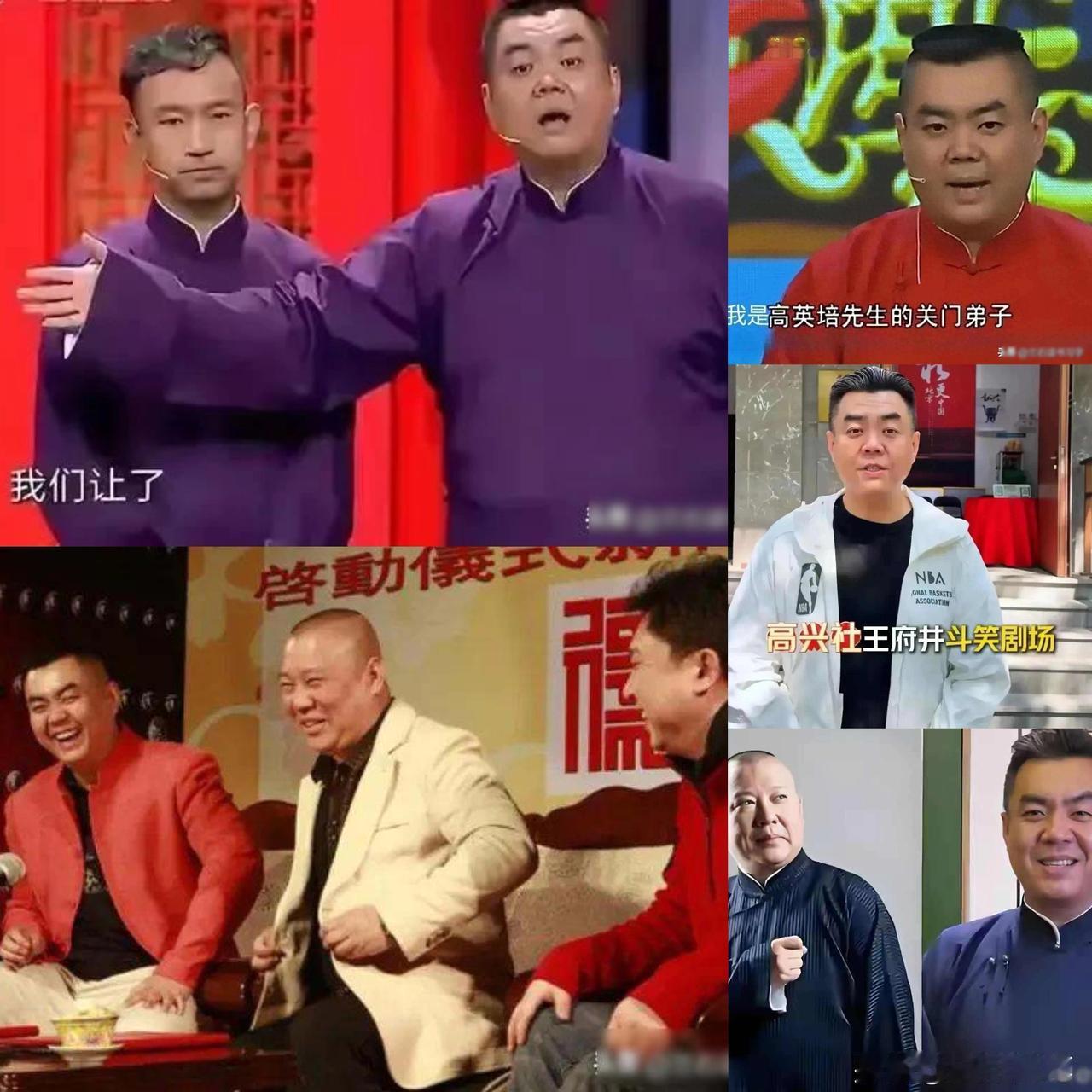 高英培弟子张伯鑫：相声不是德云社一家独大，凭什么我们不能吃饭！相声圈