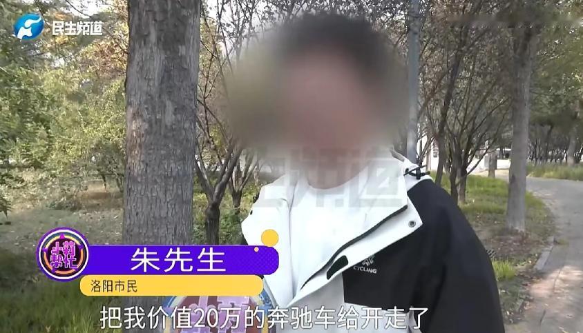 太糟心了！河南洛阳，男子在户外登山群里认识了一女子，女子长得漂亮又自称单身，两人