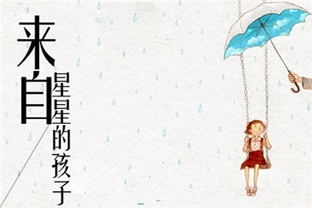 宝宝到了两三岁还不开口说话, 有可能是得了自闭症