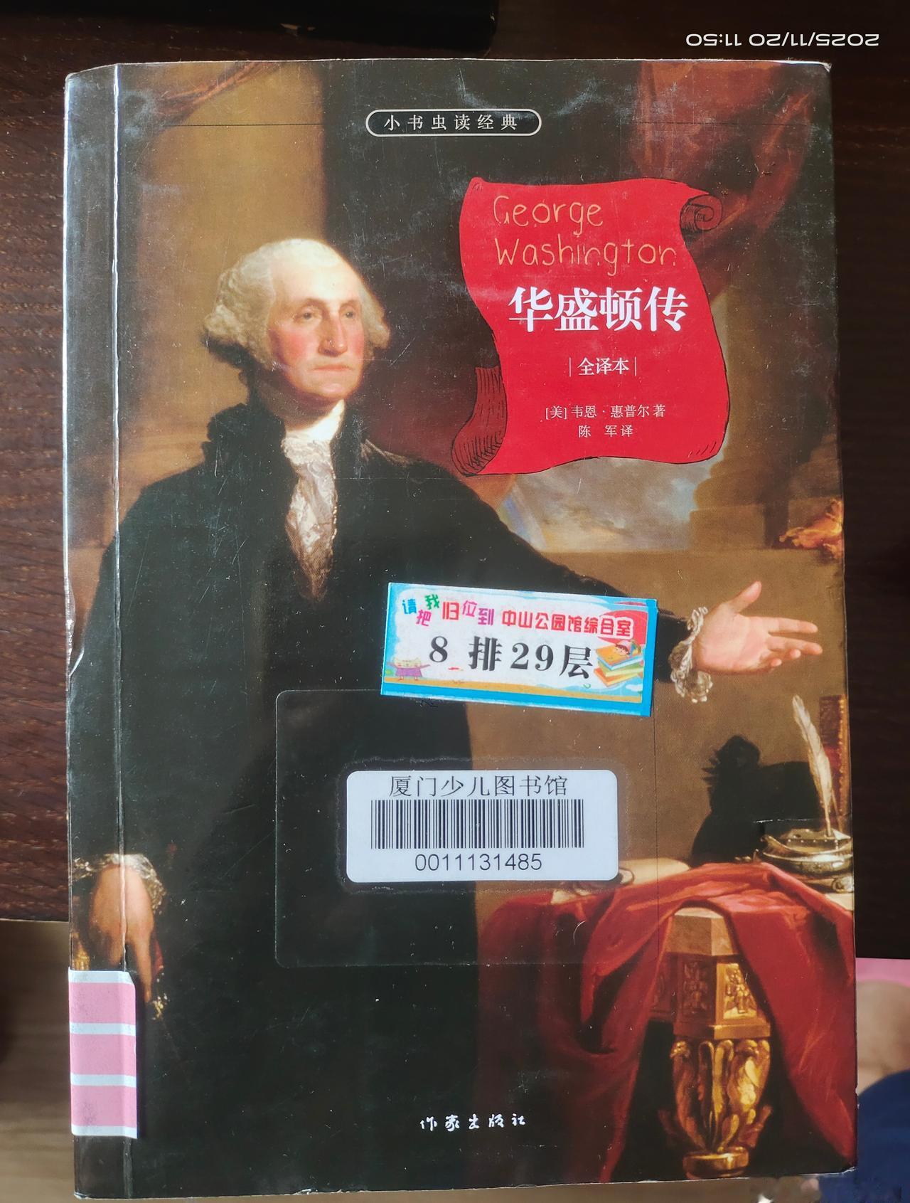 “我的历史的天空”之：认识美帝，学习美帝，打倒美帝[捂脸哭]…其实其