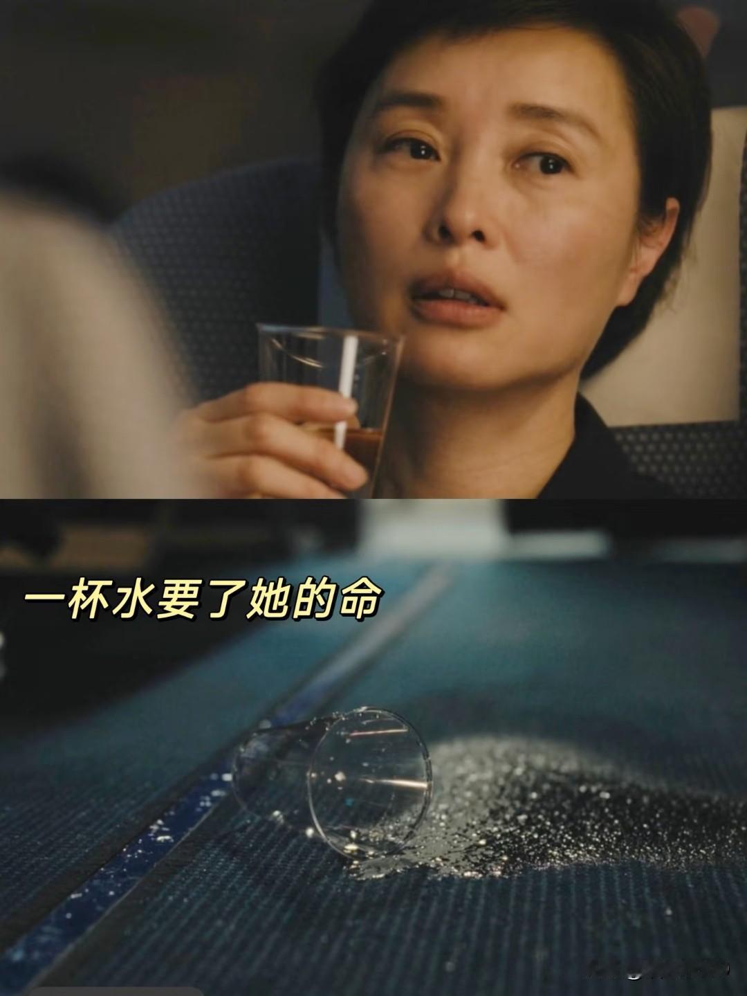 《交锋》尺度惊人，这个题材的剧内娱拍的极少。吴越饰演的蒋在珍，双面间谍，虽然