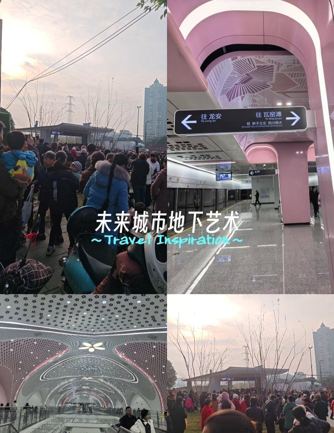 成都地铁13号线开通！全城挤爆的诗意通勤线📍成都地铁13号线今天成都人的