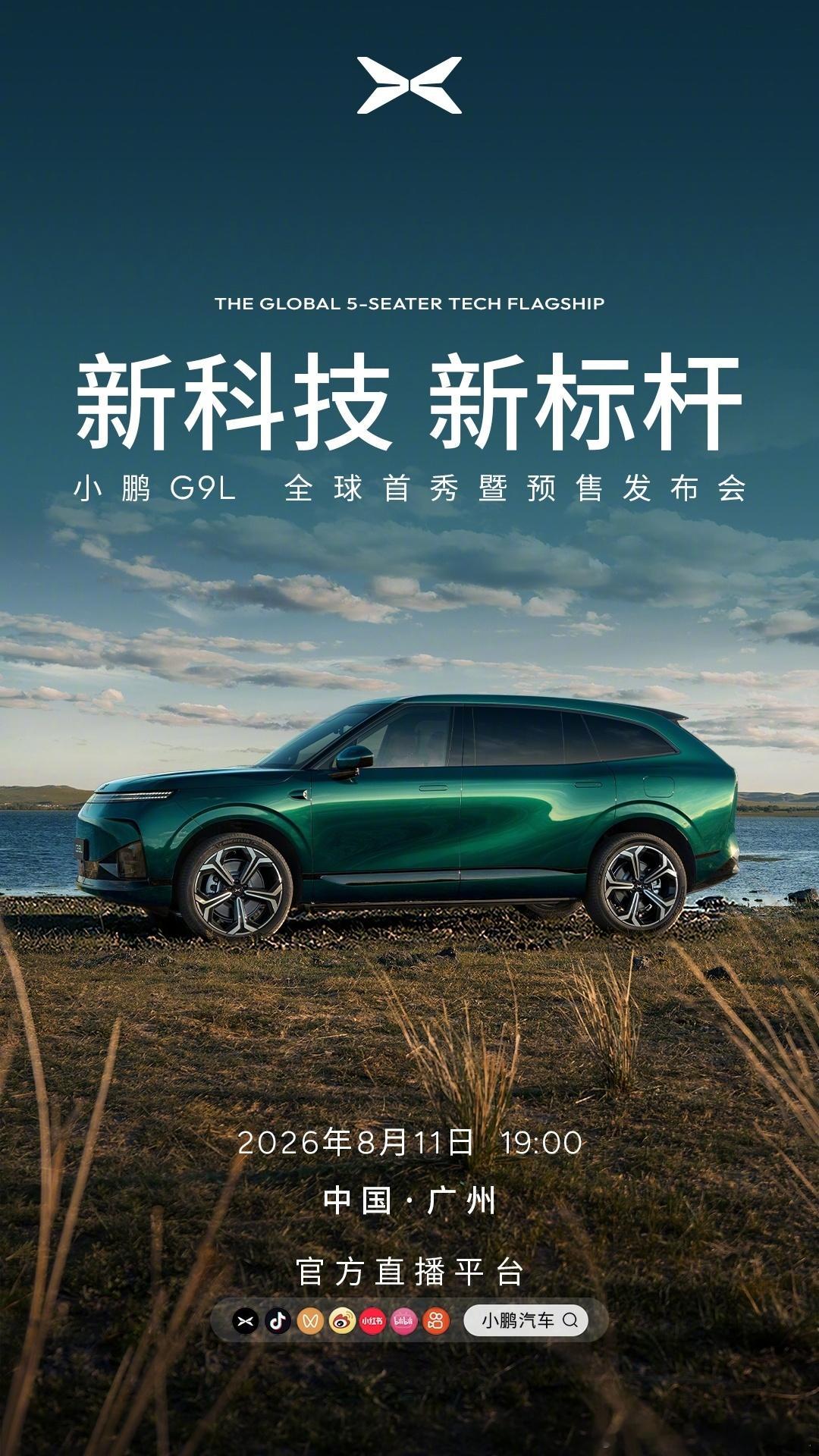 看价格了，价格不行，一切白搭！然后跟GX 有本质区别吗？以下为简讯；今...