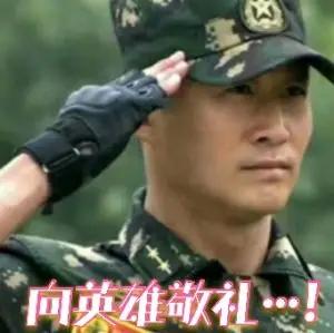 今天的幸福生活，那真是先烈们拿热血和生命换来的。我们活在当下，享受着他们用牺牲