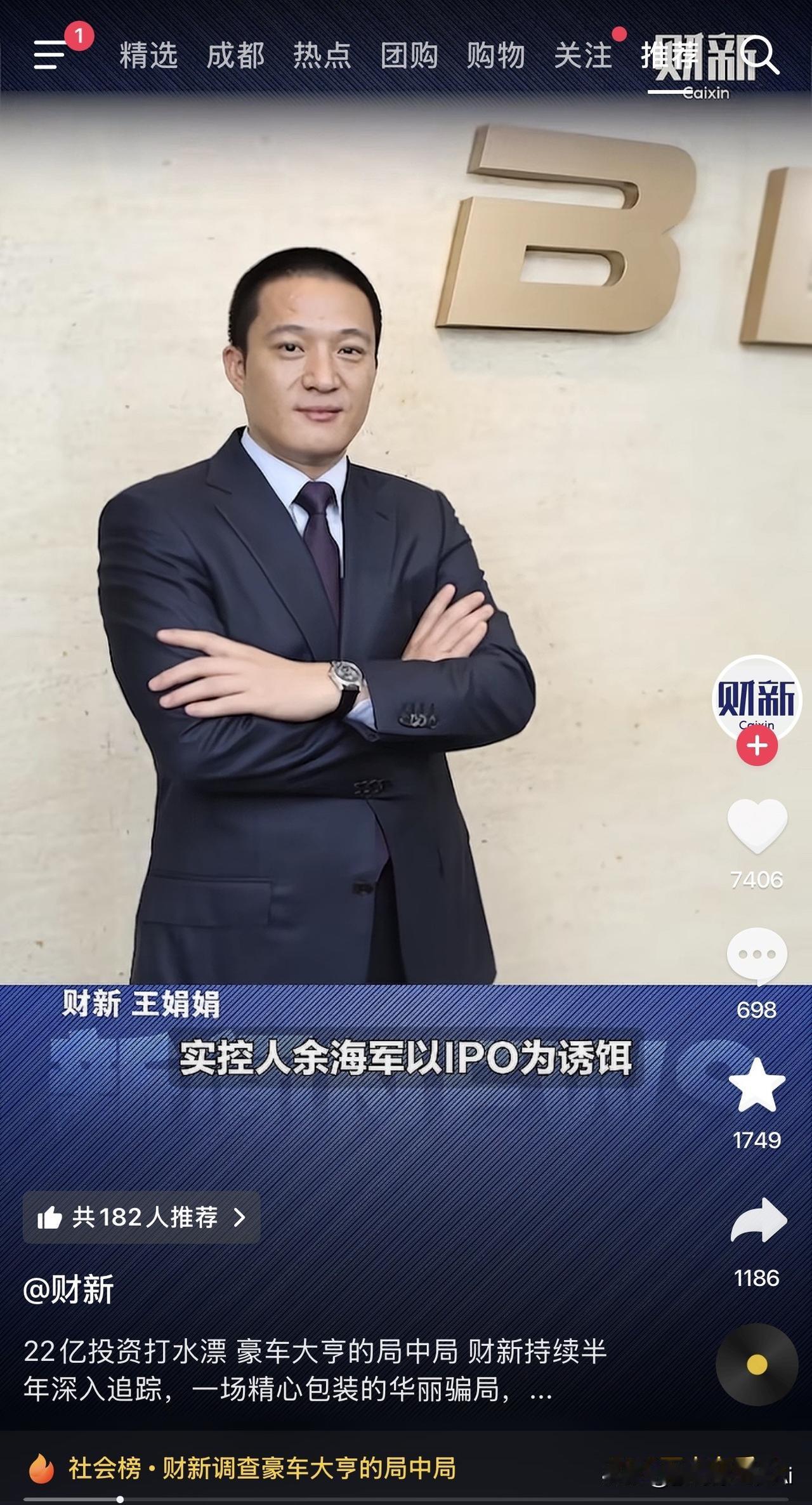 别再被网上那些“商界奇才封神”的故事PUA了！我就说句实在话：哪来那么多天赋异禀