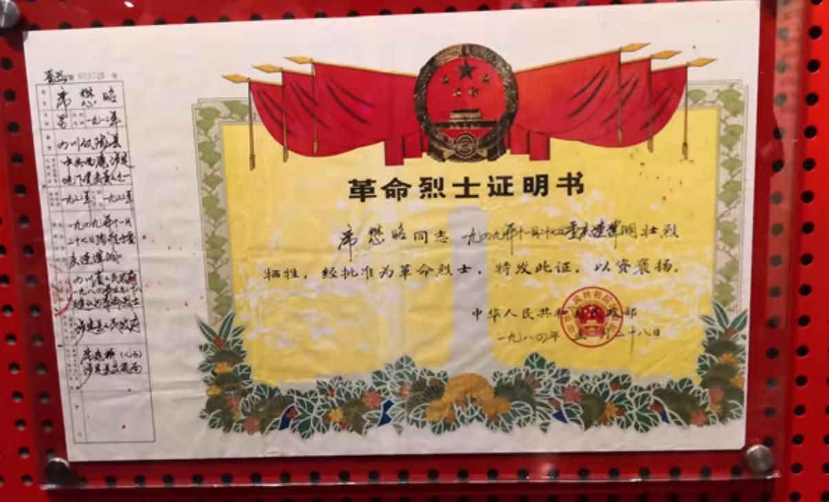 1983年4月，陈云在北京收到四川省仪陇县委的一封信。信上说，他们在整理地下党档