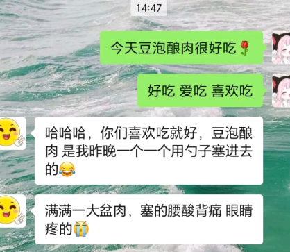 觉得昨晚的辛苦都值了