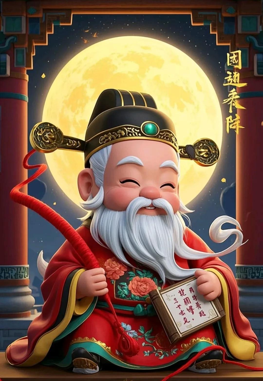 你身边突然出现一位月下老人，直接把你的真命天子/天女带到面前，他说你们三观契
