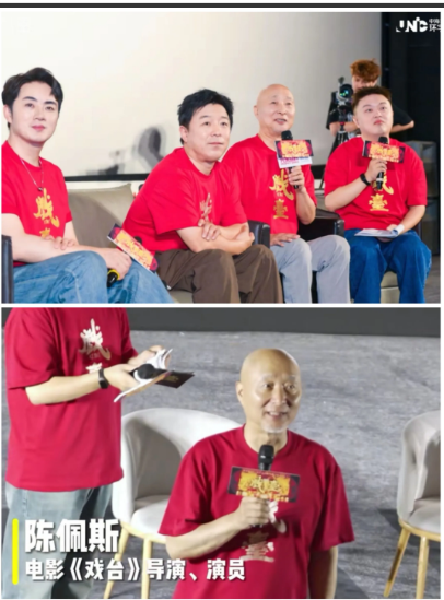 《戏台》票房大爆，最高兴的不是陈佩斯，也不是投了100万的朱时茂，而是《戏台