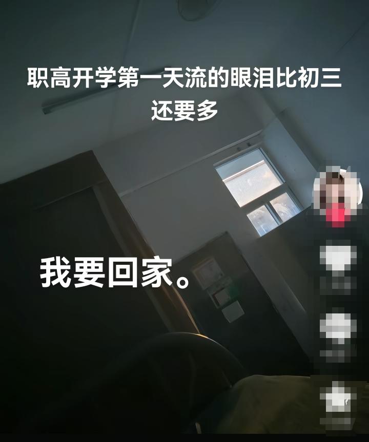 侄子读职校已经两个月了，还是不适应学校的生活！刚去报到的时候，哭着闹着要回家，不