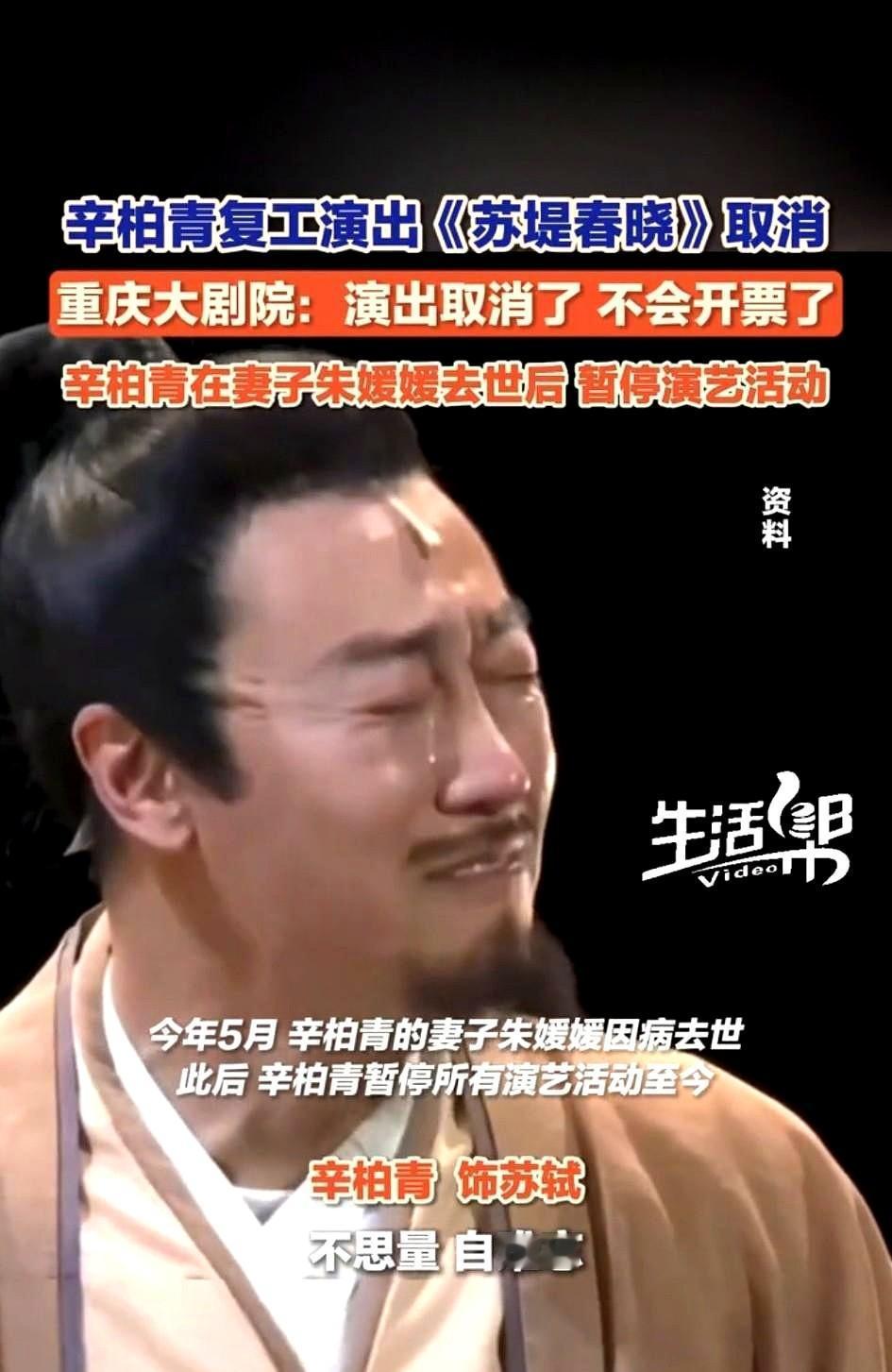 他没说想演戏，但也没说不演。排练厅里，只要念到“你为什么撒手不管我了呢”，他就