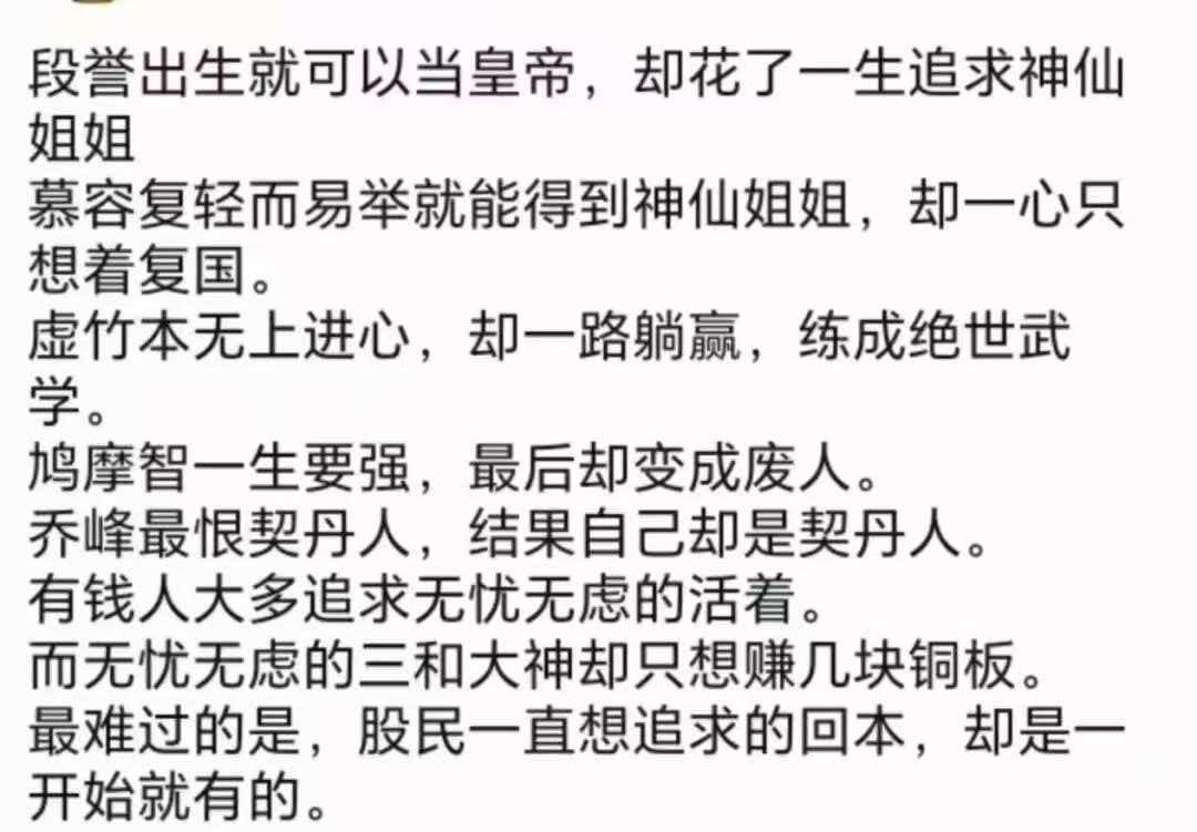 股民一直想追求的回本，却是一开始就有的。​​​