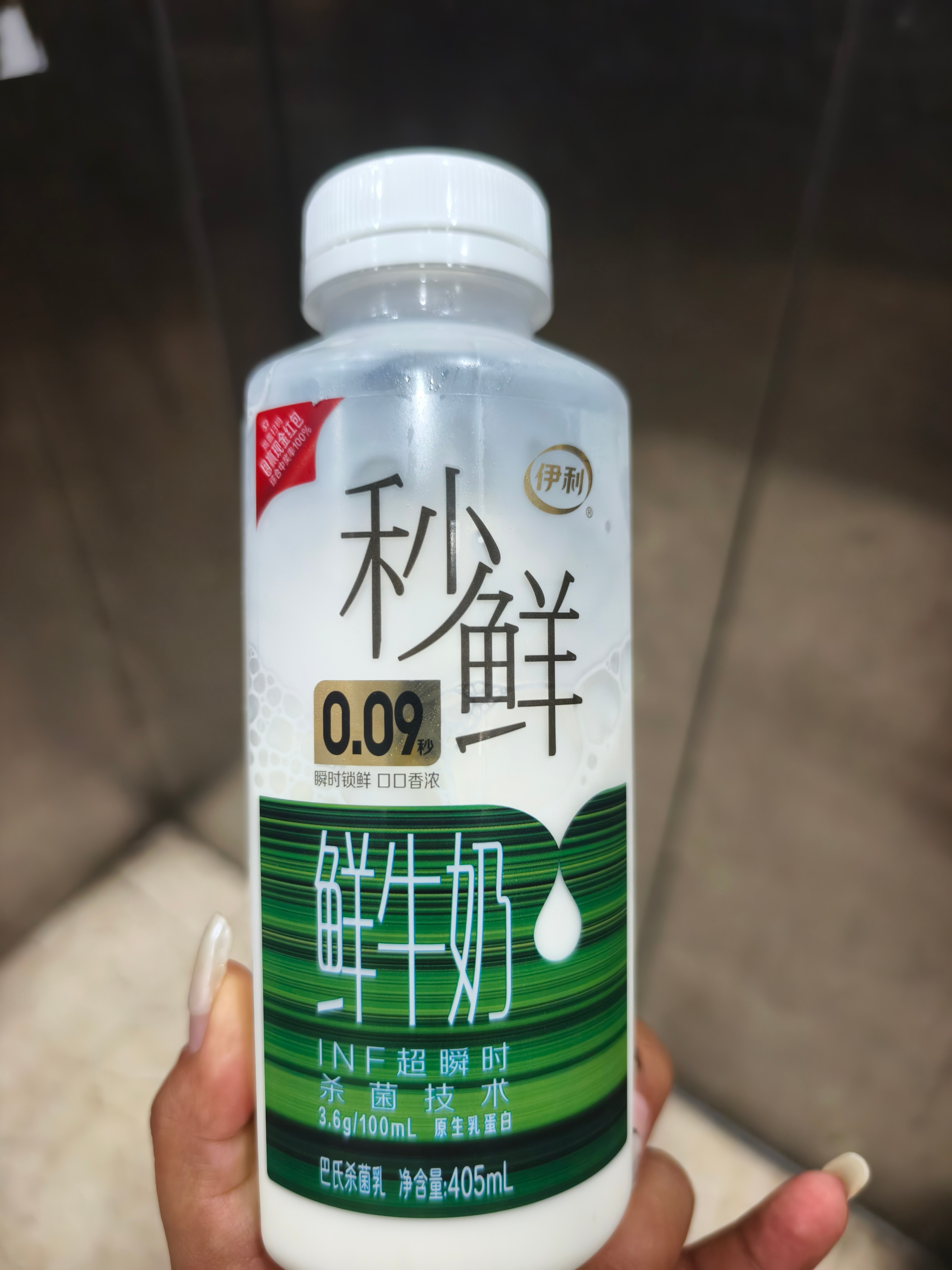 最近买牛奶都有点自觉对号了