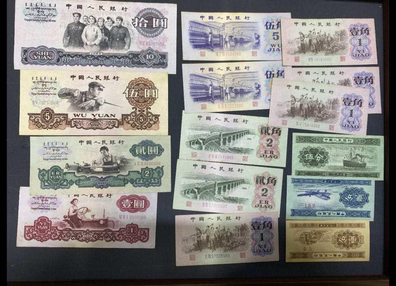 第三版钱币有收藏价值吗？我已经48岁了，小时候是用过第三套人民币的，像交学费，买