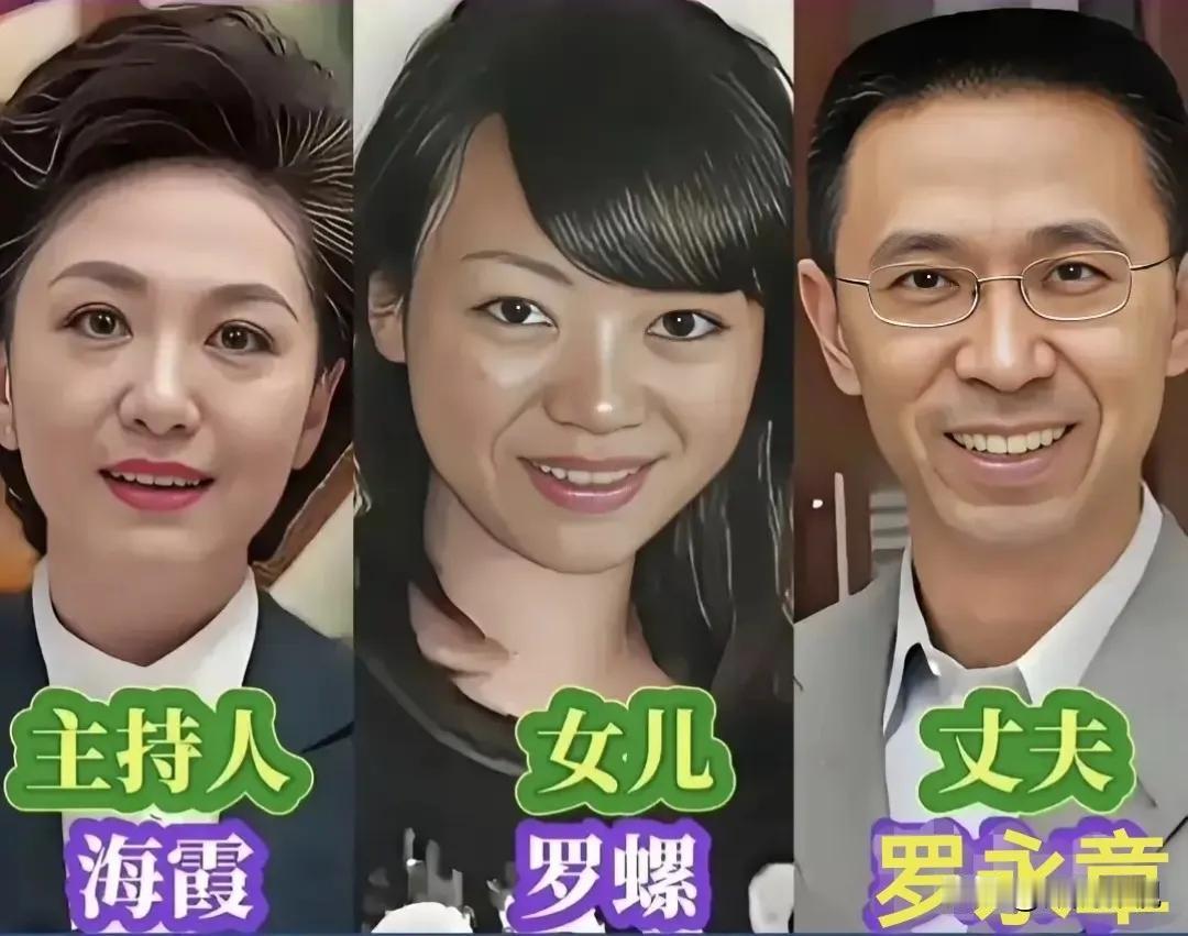 多么幸福的一家三口。他们的女儿也已长大，颜值超高，乖巧优秀，一家三口低调幸福，