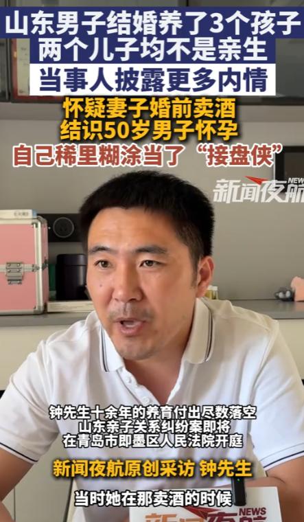 真够狗血的！山东一女子做酒生意时，傍上一位50多岁男老板，女子怀孕后，男老板拿钱
