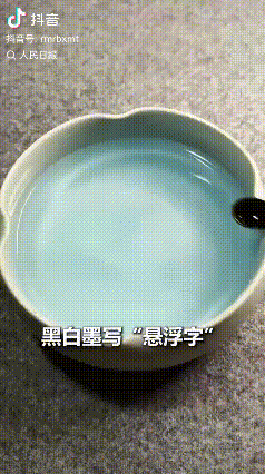 “上人民日报了！”一博主自学书法小楷22天，不料直接写出了“悬浮字”，黑墨字为底