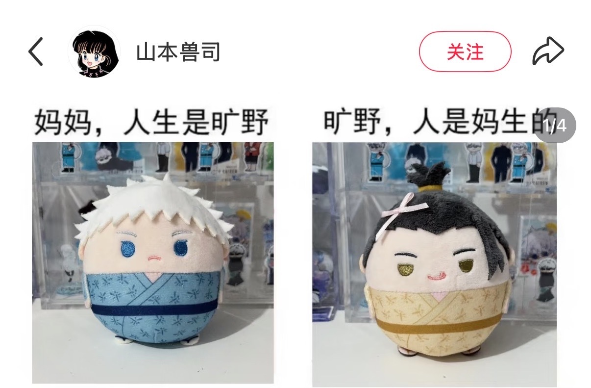 【合并】瓜人喜久水庵🍠id山本兽司好巧哦既然说是cb为什么给xyj搞
