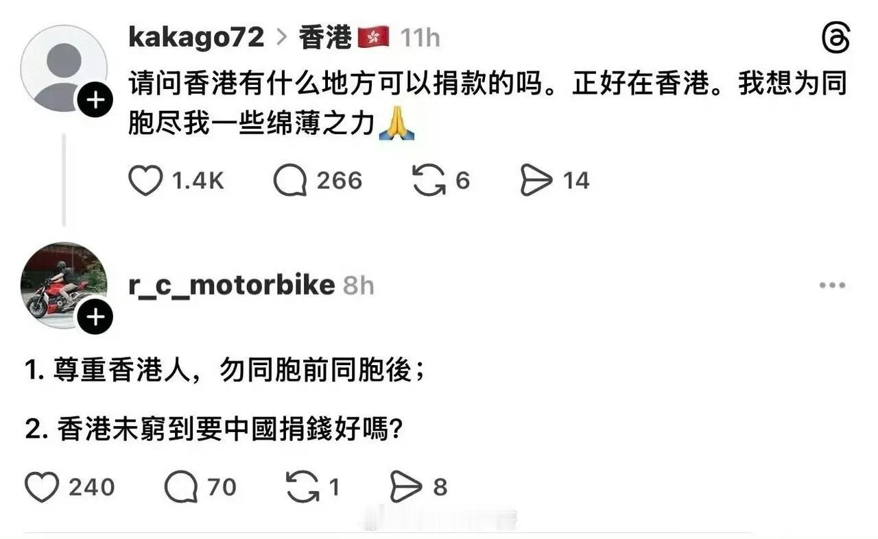 港内还有一些这样的乐色存在！​​​有网友说：​1，不像香港的，香港人打字