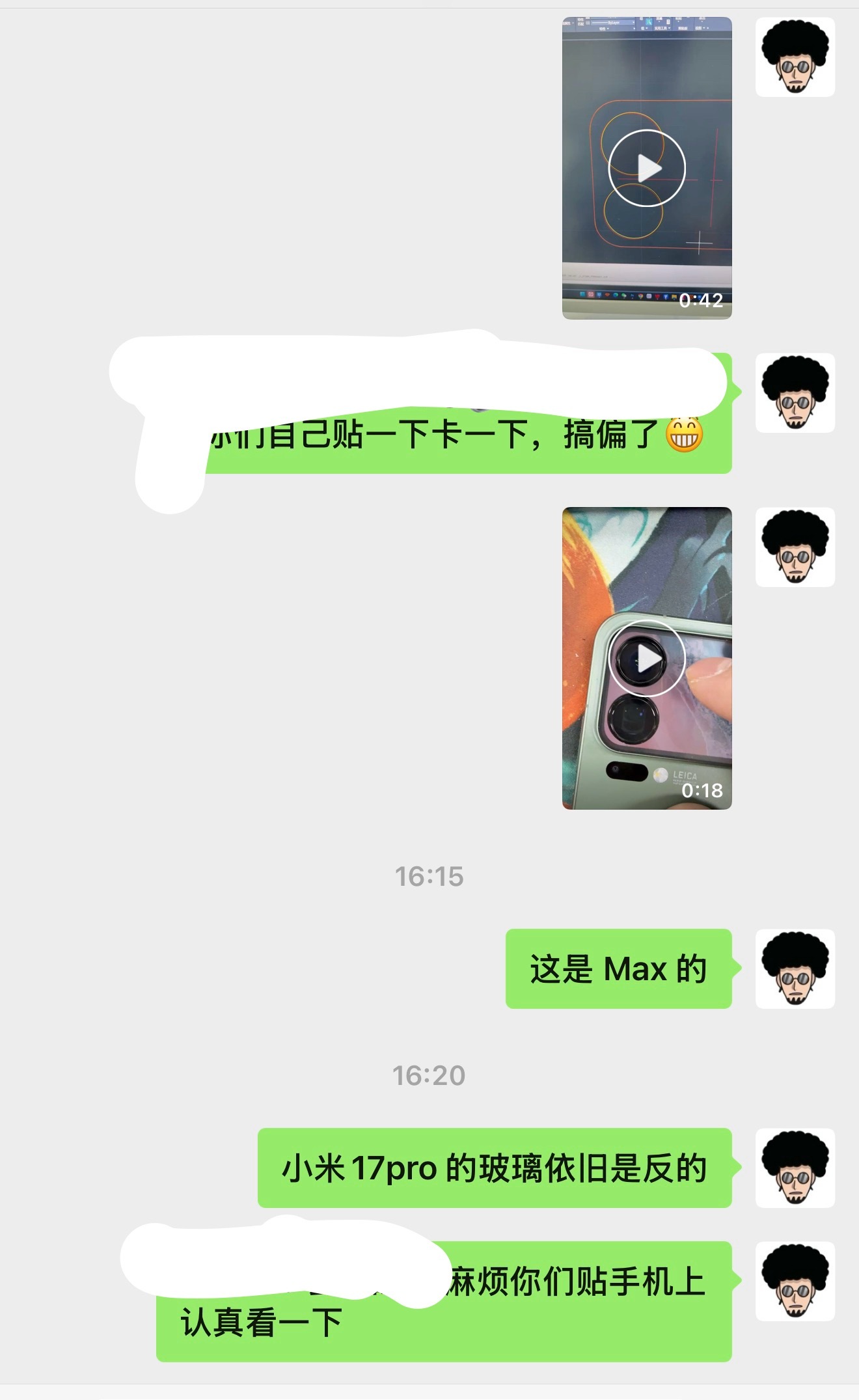 小米17Pro/17ProMax背屏玻璃膜，Max的两个摄像头孔搞偏了，小