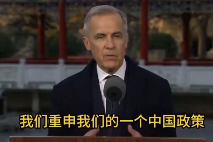 卡尼再次表态，尊重一个中国原则。信号很强烈。9月4日，加拿大总理卡尼说："我们对