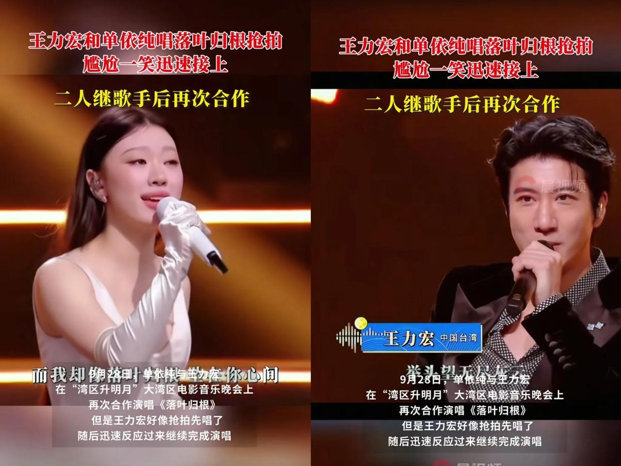 我特意问了学音乐的朋友，我说：昨晚大湾区晚会王力宏开场是进错拍子了吗？朋友直