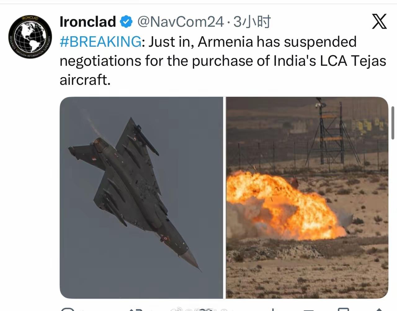 亚美尼亚也不愿意当冤大头，据报道，亚美尼亚已暂停购买印度LCA“光辉”战斗机的