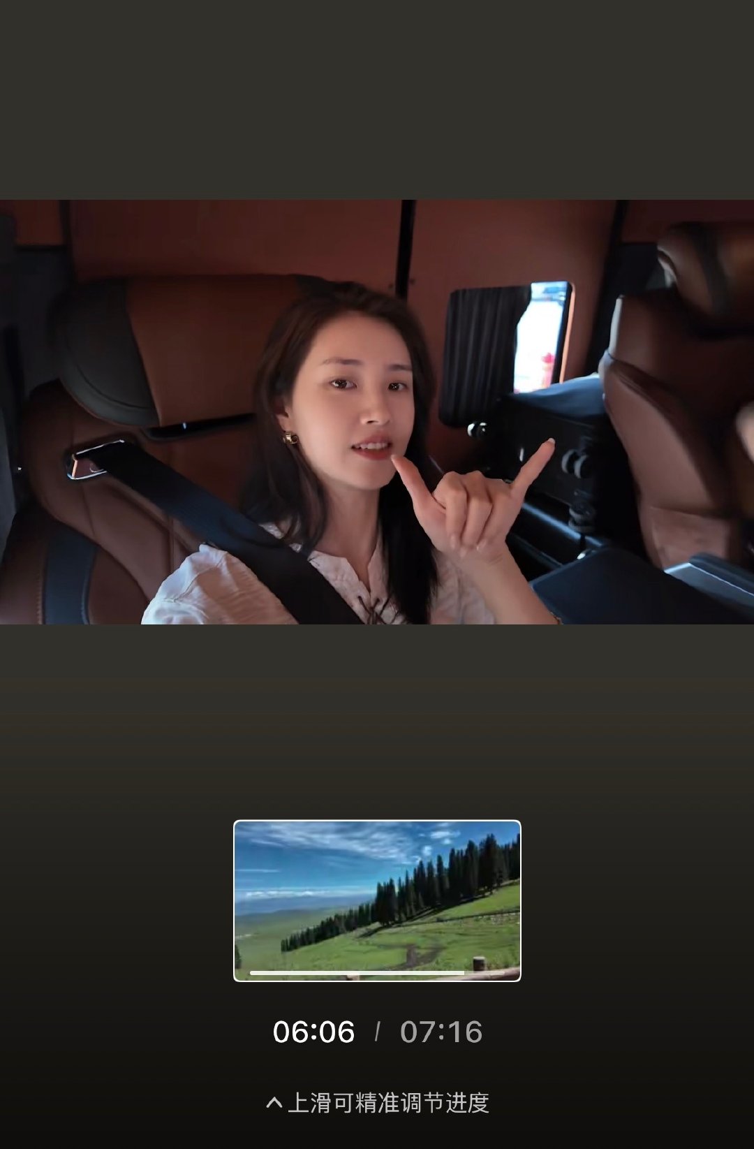 郭宇欣这个新疆vlog进度条就不简单7分16秒​