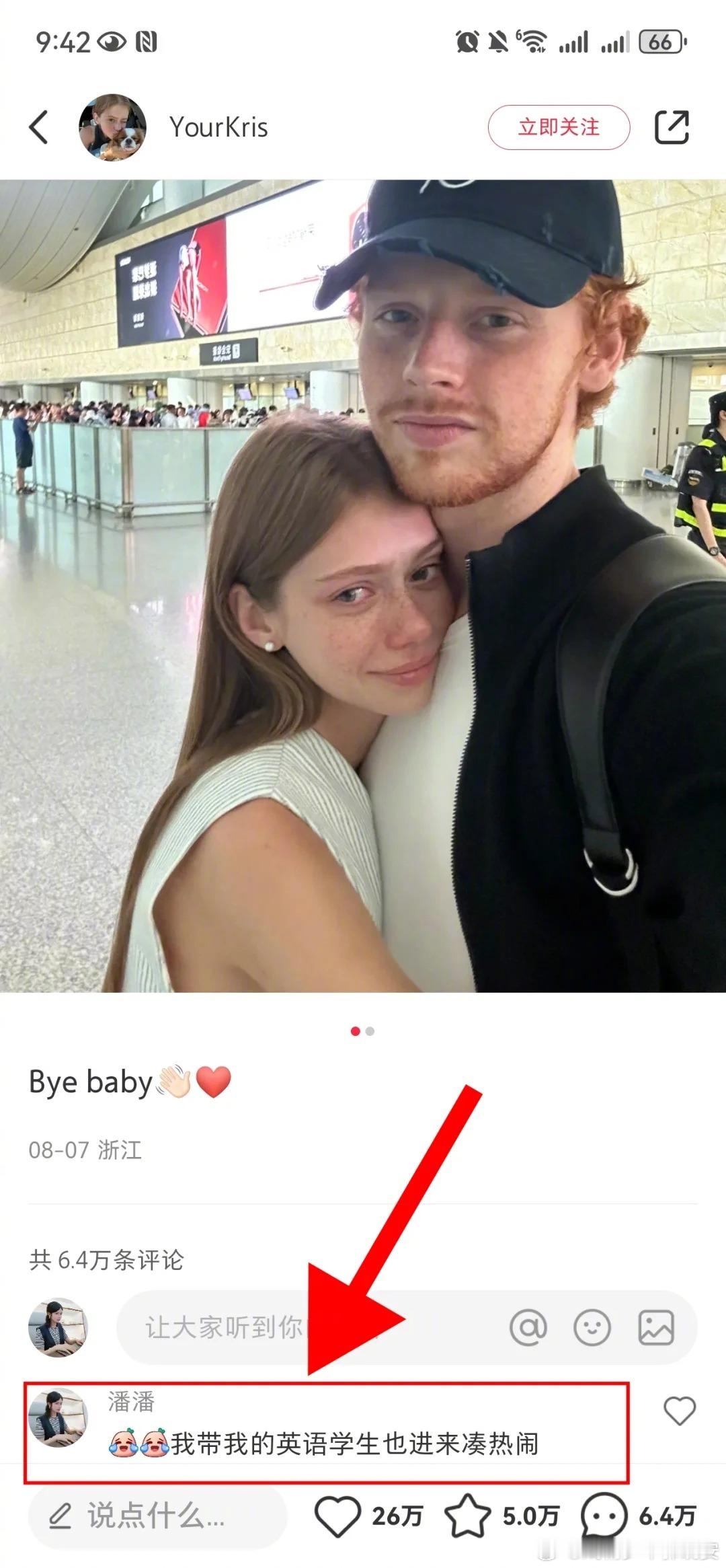 不知何时起中国人已经对英语慢慢祛魅了现在的95后00后出场即巅峰他们不崇洋媚外硬