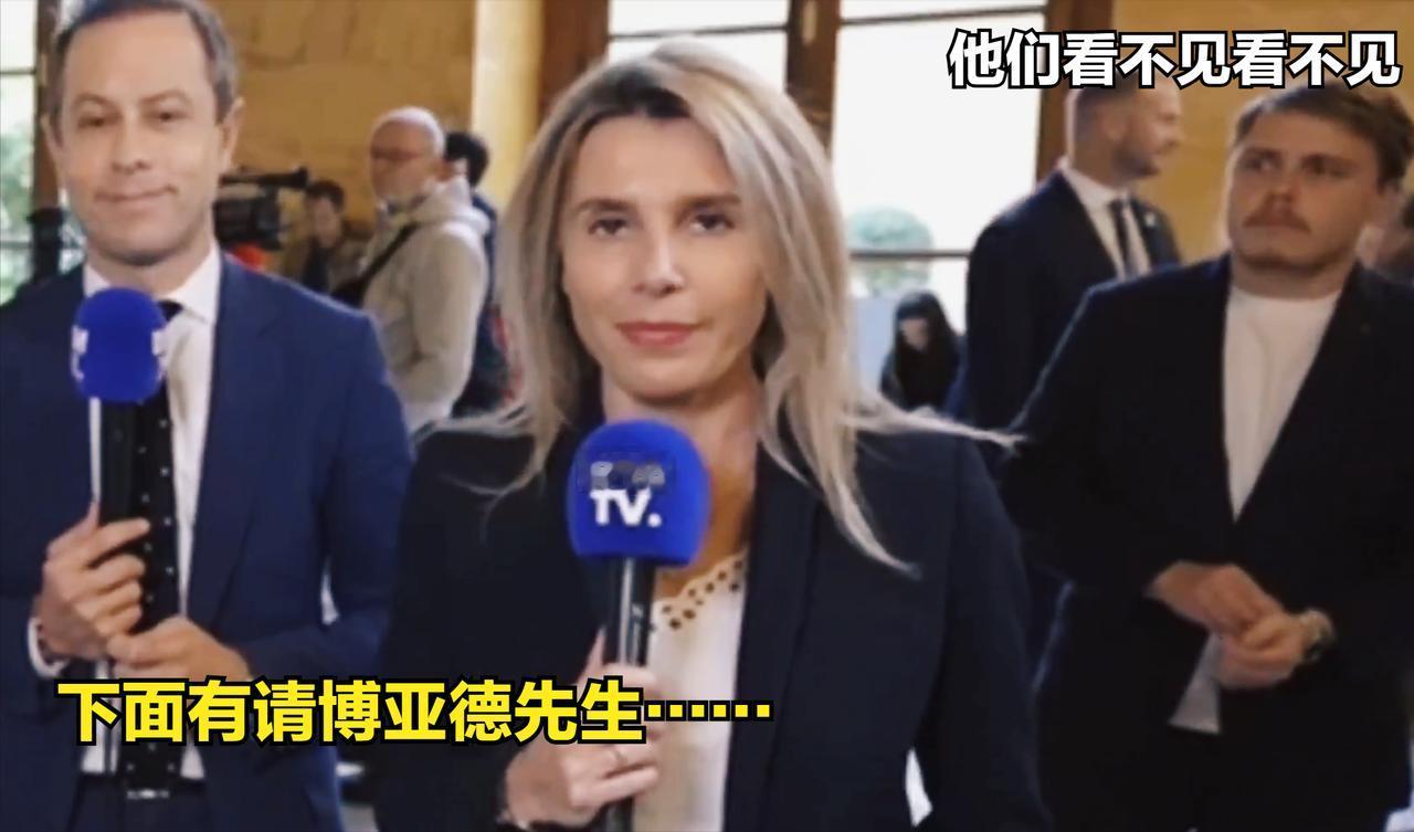 代表法国年轻人？可这是个憨憨啊：法国最年轻国会议员路易斯·博亚德(Louis