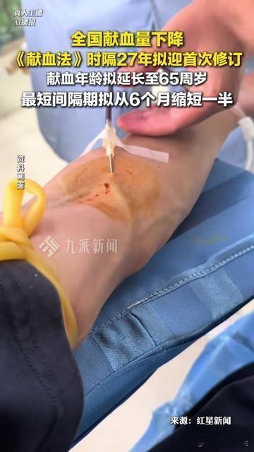 我妈藏了10年的献血证，昨天翻出来拍了三张照发家族群！当年她58岁拽着我