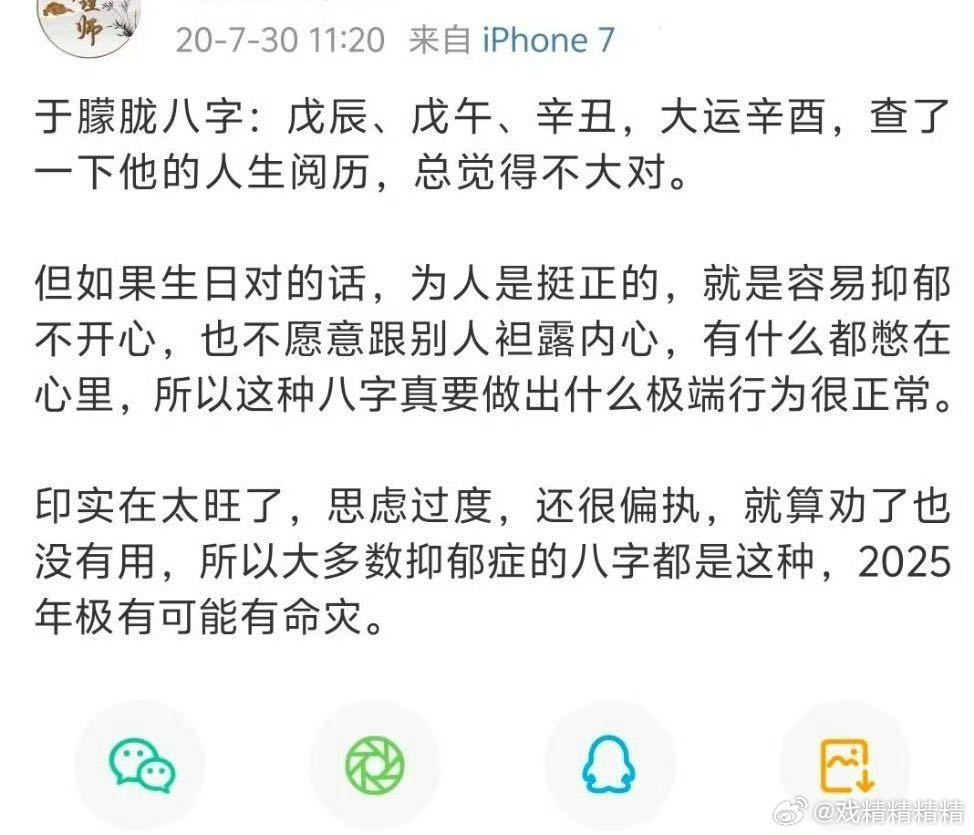 20年算的……​​​